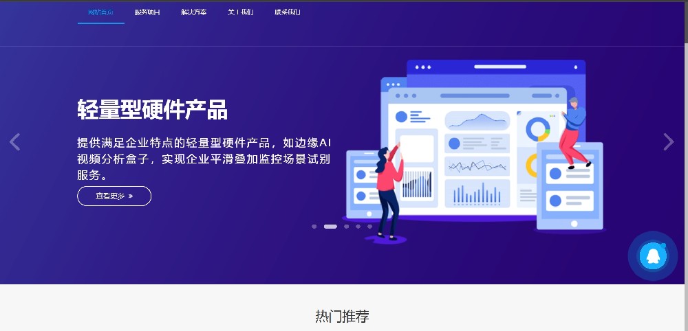 广西浩博尔科技有限公司